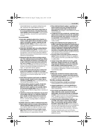 Страница 87