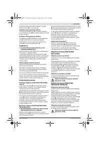 Страница 91