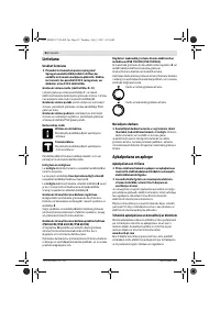 Страница 92