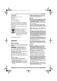 Страница 93