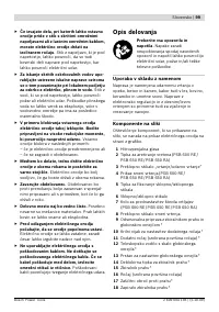 Страница 100
