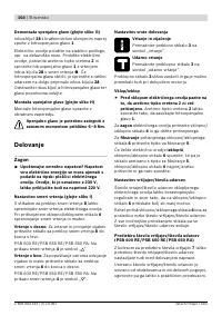 Страница 105