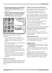 Страница 112