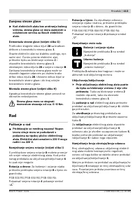 Страница 114