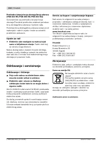 Страница 115