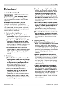Страница 116