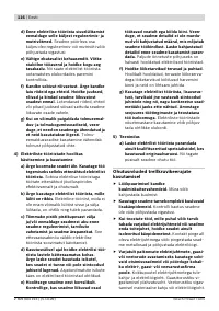 Страница 117