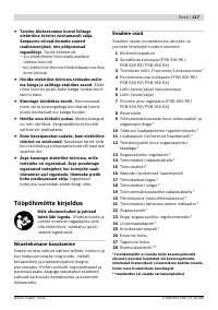 Страница 118