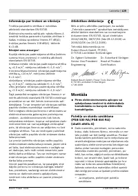 Страница 130