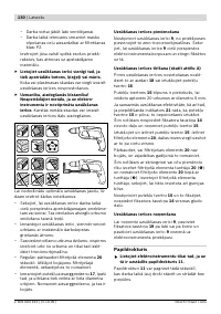 Страница 131