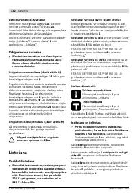 Страница 133