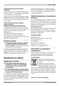 Страница 134