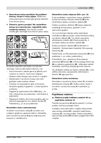 Страница 140