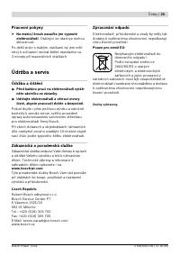Страница 26