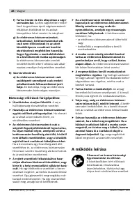 Страница 39