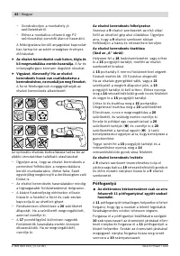 Страница 43
