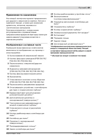 Страница 50