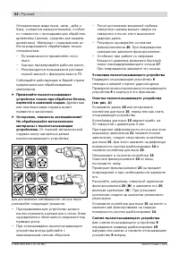 Страница 53