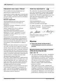 Страница 63