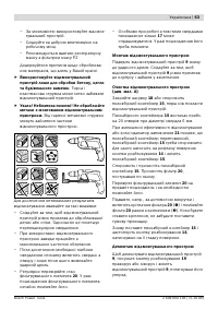 Страница 64
