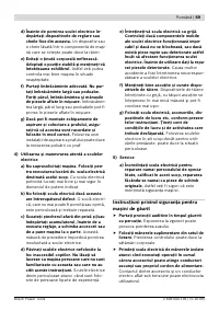 Страница 70