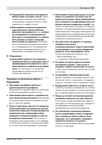 Страница 80