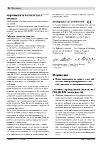 Страница 83