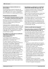 Страница 85