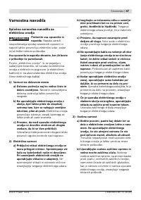 Страница 98