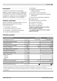 Страница 100
