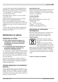 Страница 104