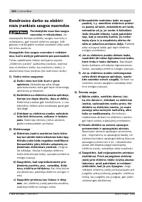 Страница 105