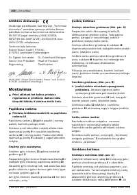 Страница 109