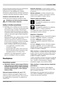 Страница 110