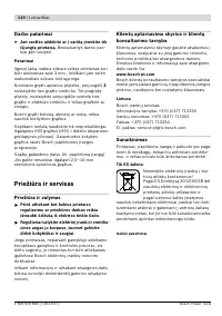 Страница 111