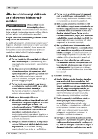 Страница 29