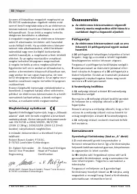 Страница 33