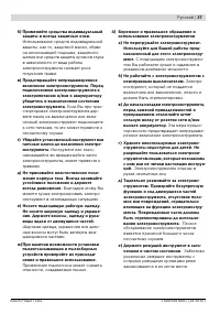 Страница 38