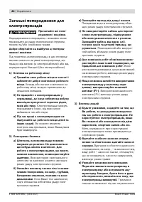 Страница 45