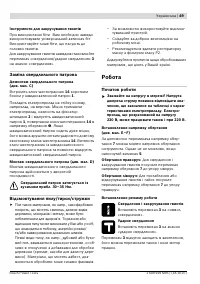 Страница 50