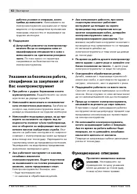 Страница 63