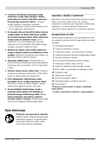 Страница 78