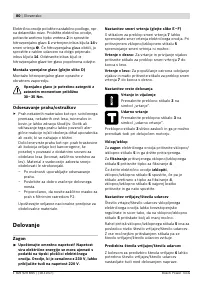 Страница 81