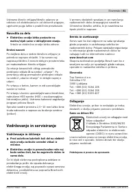 Страница 82