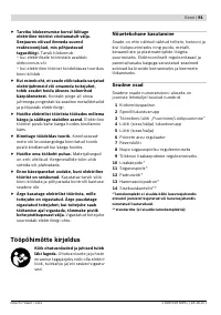 Страница 92