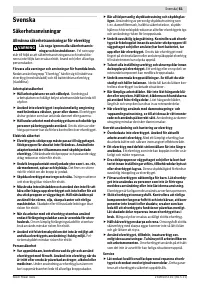 Страница 62