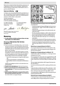 Страница 71