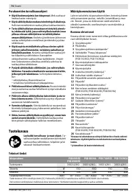 Страница 75