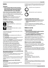 Страница 92