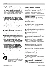 Страница 105